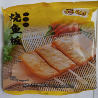 鲜之逸烧鱼板 350g(10串)