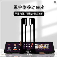 帮客材配 江西盾仕杰 家用隐形移动洗衣机底座 2240元/箱 一箱16套 一箱起订 送至物流点