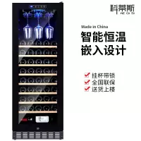 科蒂斯风冷58支装压缩机恒温保湿挂杯家用红酒柜冰吧茶叶柜带锁