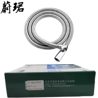 蔚珺万向淋浴软管1.5米根