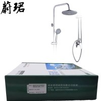 蔚珺冷热水明装混合淋浴器花洒WJ-8660个