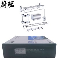 蔚珺太空铝置物架六件套通用型个