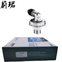 蔚珺多用途单用下水管接口通用型个