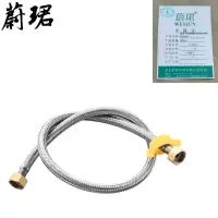 蔚珺不锈钢编织软管软连接150cm个