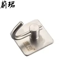 蔚珺不锈钢304衣帽钩通用型个