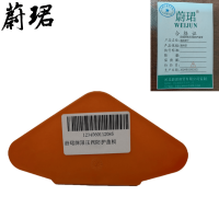 蔚珺牌限压阀防护盖板通用型个