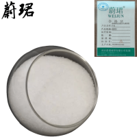 蔚珺牌尼龙抛光丸通用型千克