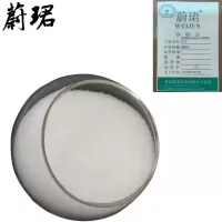 蔚珺牌尼龙抛光丸通用型千克