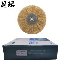 蔚珺牌抛光钢丝刷通用型个