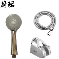 蔚珺牌增压喷头套装通用型个