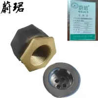 蔚珺牌洗面器接头通用型个