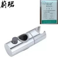蔚珺升降滑套活动座通用型个