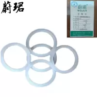 蔚珺牌硅胶垫活接垫1寸个