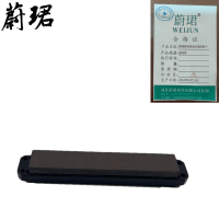 蔚珺牌金刚油石通用型个