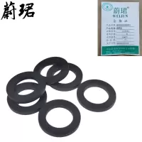 蔚珺密封胶垫通用型个