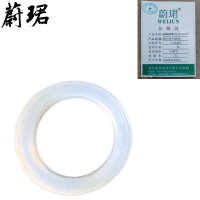 蔚珺硅胶垫29×24×3mm个