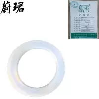 蔚珺硅胶垫38×32×3mm个