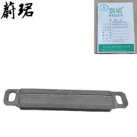 蔚珺牌研磨油石带卡具wj-400目150x27x15mm个