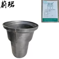 蔚珺轴颈保护套通用型个