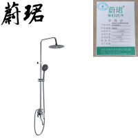 蔚珺淋浴花洒明装含安装拆旧通用型个