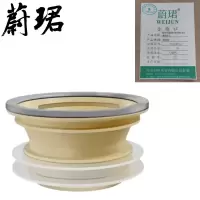 蔚珺马桶ABS密封胶法兰通用型个