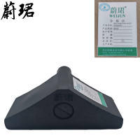 蔚珺止轮器含手柄仅汽车可用通用型个