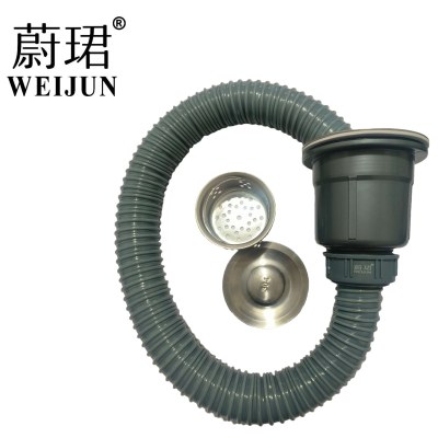 蔚珺套装不锈钢水槽下水器带管110型-1个