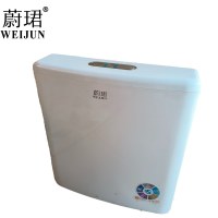 蔚珺高端一体蹲便器水箱配件套装通用型个