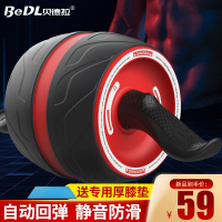贝德拉(BeDL)健腹轮智能静音自动回弹腹肌轮收腹机巨轮滚轮运动健身器材B-20 智能回弹豪华款-红色+护膝垫