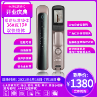 帮客材配 全自动智能门锁 内置摄像头 指纹解锁