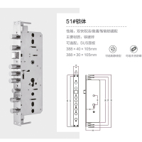 帮客材配 众轩智能门锁锁体 双快锁体 6把免运费