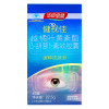 汤臣倍健健视佳越橘叶黄素酯 β-胡萝卜素软胶囊45粒