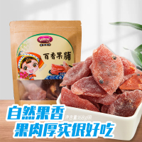 博隆百香果干168g办公室休闲零食蜜饯果脯广西特产酸甜水果干
