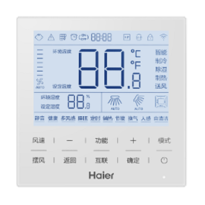 海尔线控器 HYR-E60AC(D) 不含运费