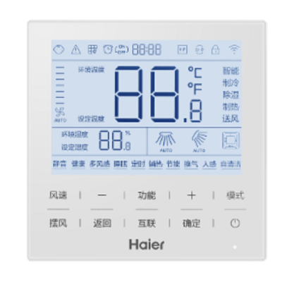 海尔中央空调线控器 HYR-E60AC 不含运费