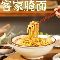 客家腌面广东梅州特产猪油拌面梅县腌面生面碱水面手工拉面新品