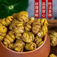[新年长辈礼品]100g霍山铁皮石斛可比5年仿野生枫斗颗粒 鲜条 米斛 滋补干条磨粉新品