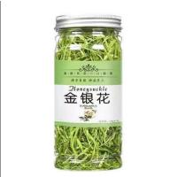 [特级嫩芽]1罐/150g 正宗金银花批发特级手选清热去火排毒可搭配菊花枸杞泡水散装花茶