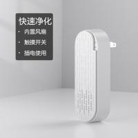 [升级版颜色随机]空气净化器迷你家用室内负离子除异味烟尘除臭