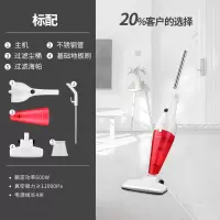 [红色标配]吸尘器家用小型手持式大吸功率机强力猫毛AXS奥克斯