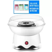 白色(圆形发热管款)+3包100克糖迷你棉花糖机儿童家用全自动做绵花糖机器手工制作花式彩砂糖