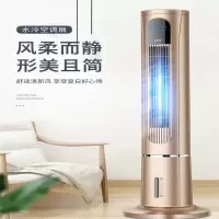 家用塔式冷暖两用空调扇冷风机制冷塔扇单冷立式加水冷风扇[过规格可选]