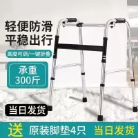 老年人康复训练老人助步器残疾走路辅助器辅助行走器扶手架