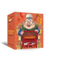 B小红马图画书 12个经典的中国民间故事(套装共12册 赠海报+贴纸)