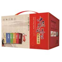 B中医五脏养生礼盒套装(五脏养生图书套装全5册+爱一心双孔艾灸盒1个+5年陈艾条10根)