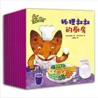 B科学小种子(套装全12册)