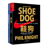 B鞋狗+当戈壁遇见长江(共2册)