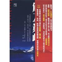 B触及巅峰(20周年纪念版)