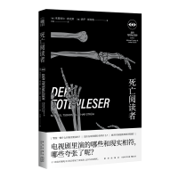 B 死亡阅读者 午夜文库犯罪档案非正常死亡犯罪现场调查解密 新星出版社书籍小说