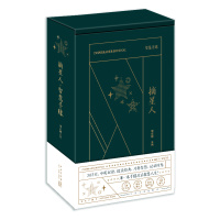 B 摘星人:智慧手账 365天英文经典名句赏析英语学习赏析励志新星出版社新新悦读书籍